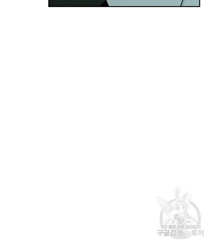 Hổ Đến Chơi Nhà (Puchimasu Miếu): Chapter 127