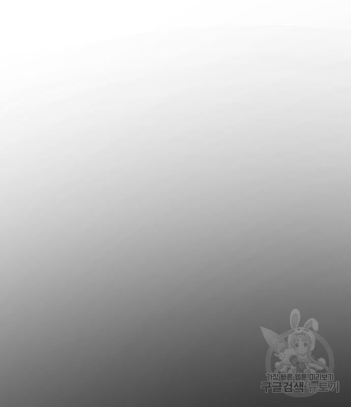 Hổ Đến Chơi Nhà (Puchimasu Miếu): Chapter 127