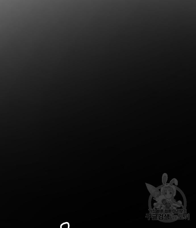 Hổ Đến Chơi Nhà (Puchimasu Miếu): Chapter 127