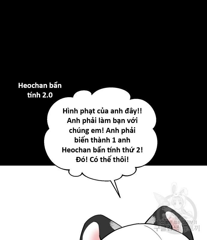 Hổ Đến Chơi Nhà (Puchimasu Miếu): Chapter 127