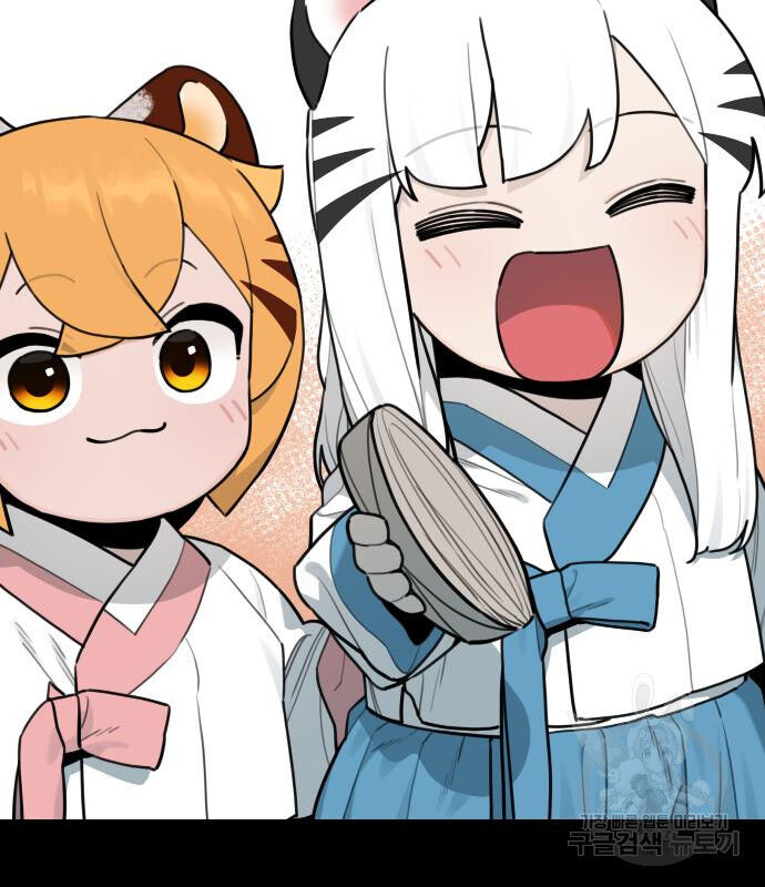 Hổ Đến Chơi Nhà (Puchimasu Miếu): Chapter 127