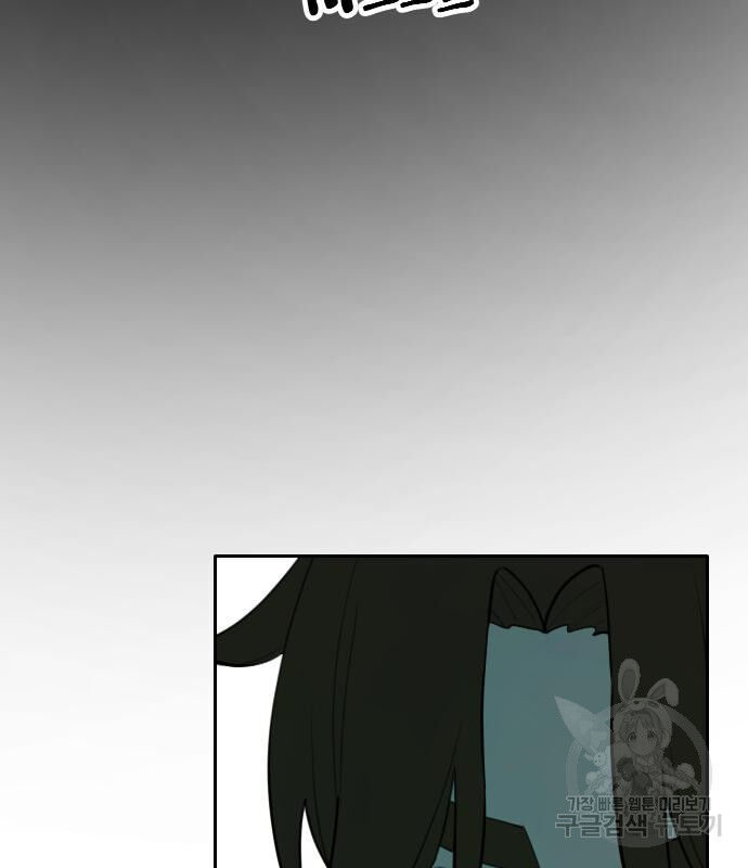 Hổ Đến Chơi Nhà (Puchimasu Miếu): Chapter 127