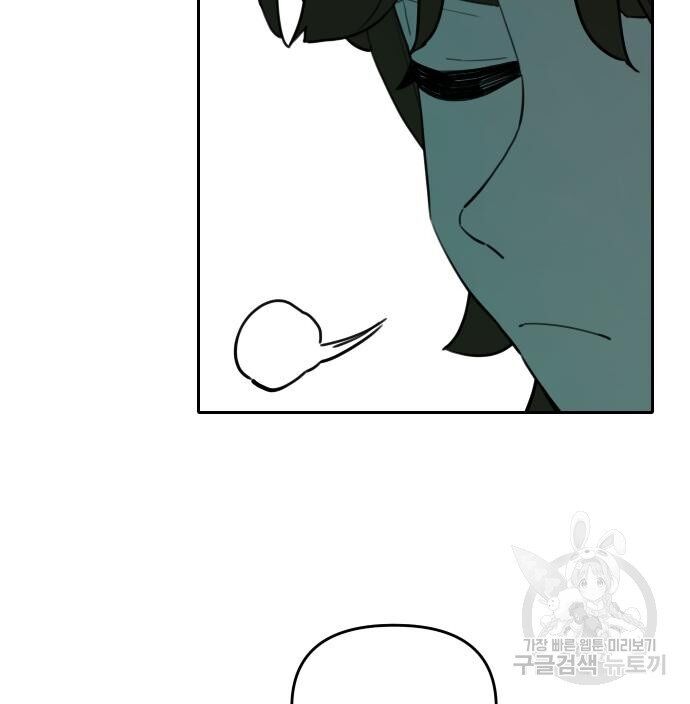 Hổ Đến Chơi Nhà (Puchimasu Miếu): Chapter 127