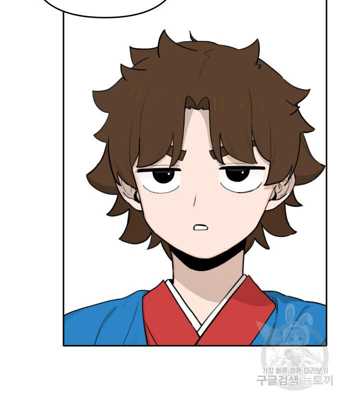 Hổ Đến Chơi Nhà (Puchimasu Miếu): Chapter 127