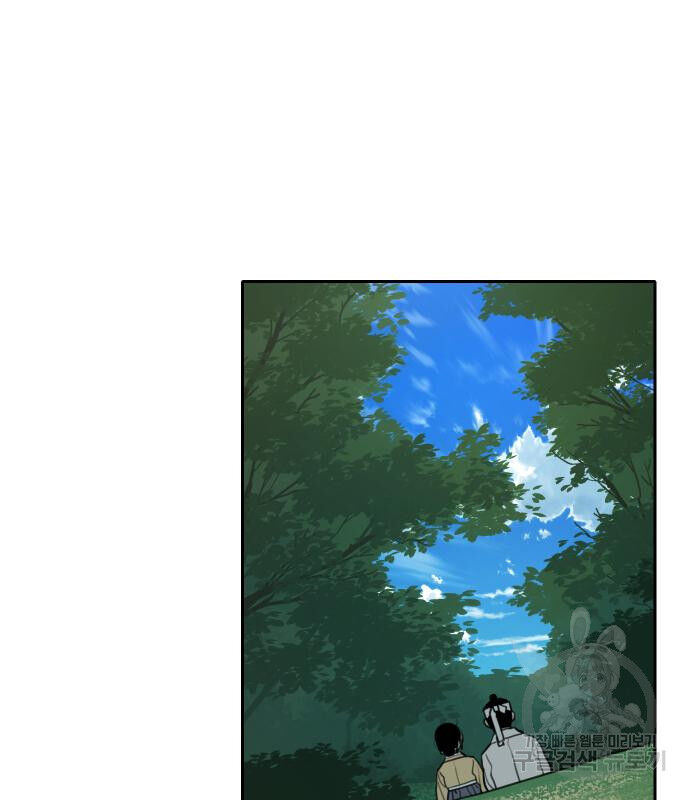 Hổ Đến Chơi Nhà (Puchimasu Miếu): Chapter 127