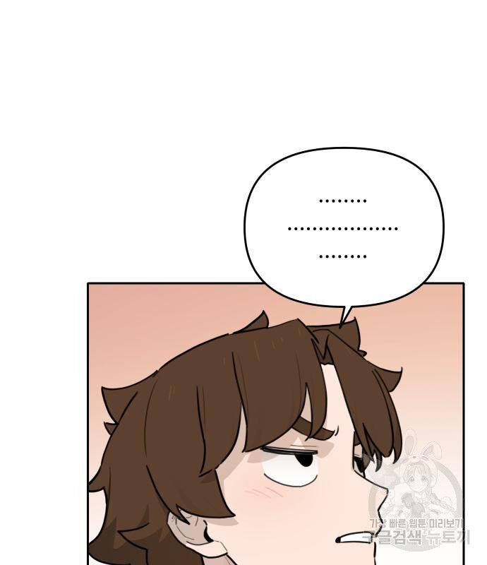 Hổ Đến Chơi Nhà (Puchimasu Miếu): Chapter 127