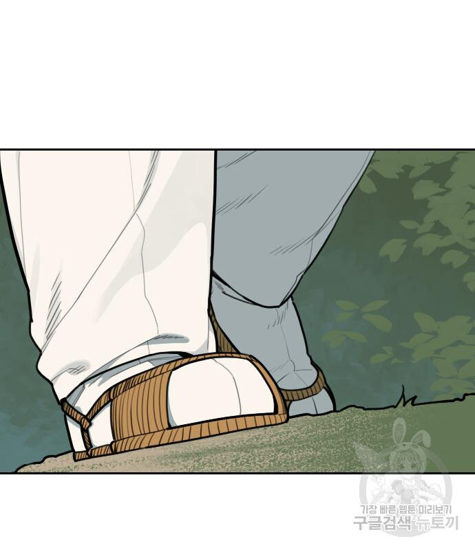 Hổ Đến Chơi Nhà (Puchimasu Miếu): Chapter 127