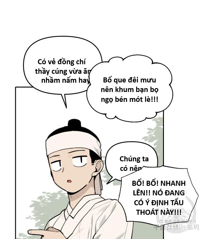 Hổ Đến Chơi Nhà (Puchimasu Miếu): Chapter 127