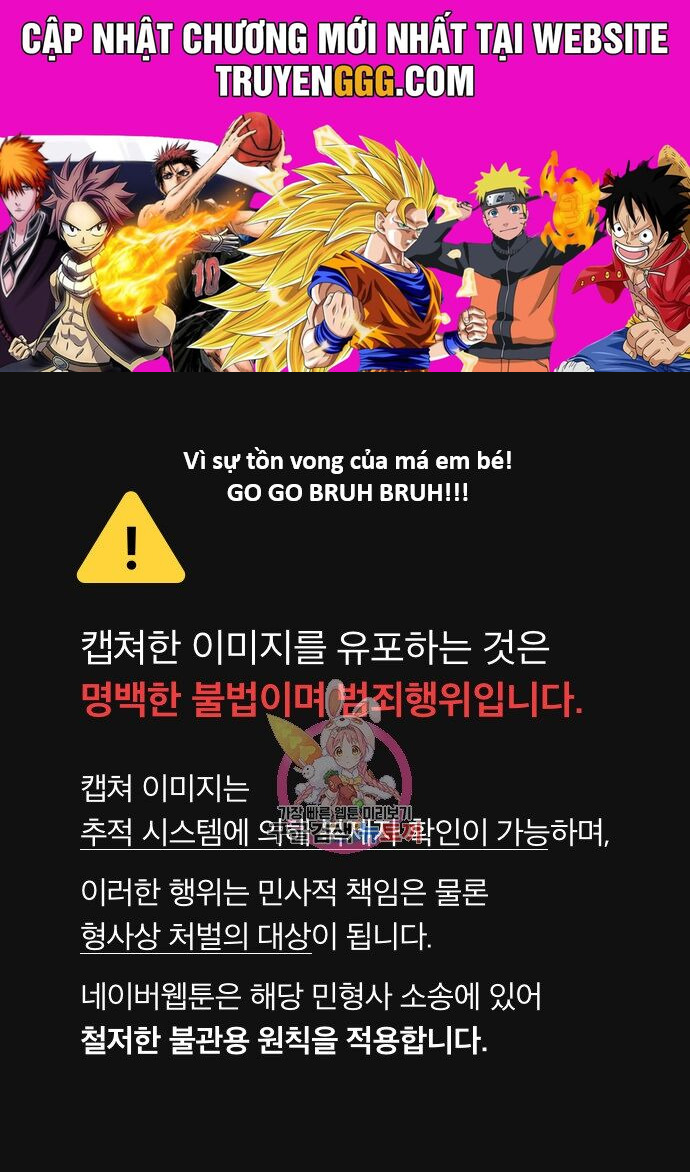 Hổ Đến Chơi Nhà (Puchimasu Miếu): Chapter 128