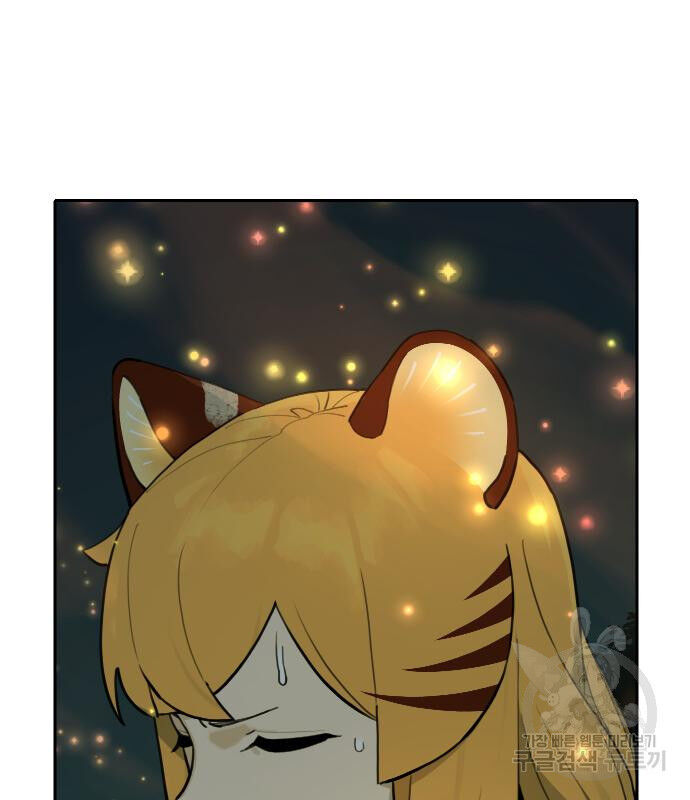 Hổ Đến Chơi Nhà (Puchimasu Miếu): Chapter 128