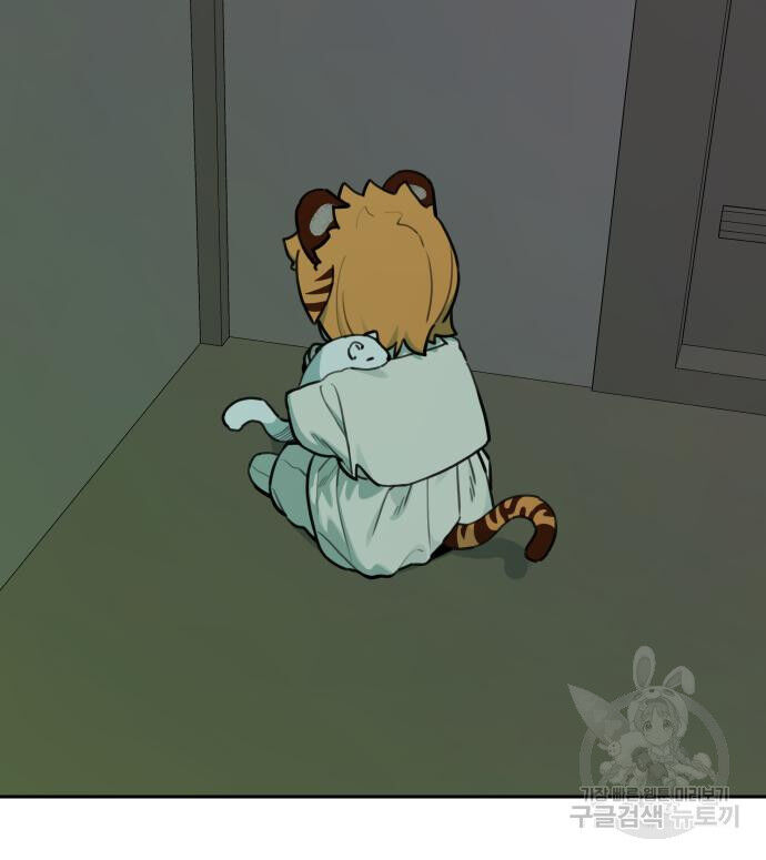 Hổ Đến Chơi Nhà (Puchimasu Miếu): Chapter 128