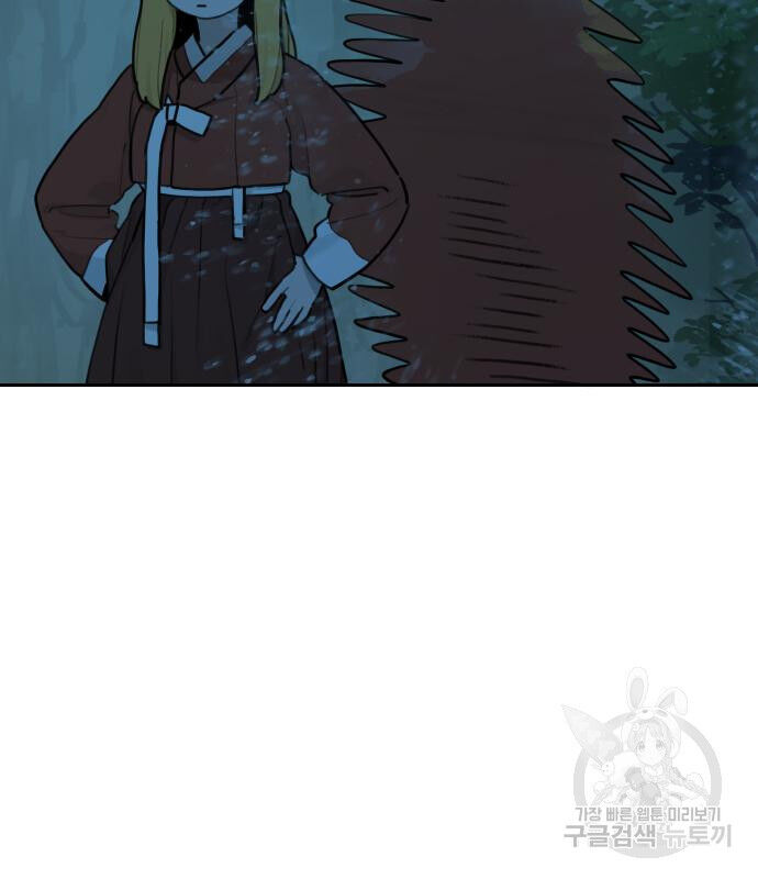 Hổ Đến Chơi Nhà (Puchimasu Miếu): Chapter 128