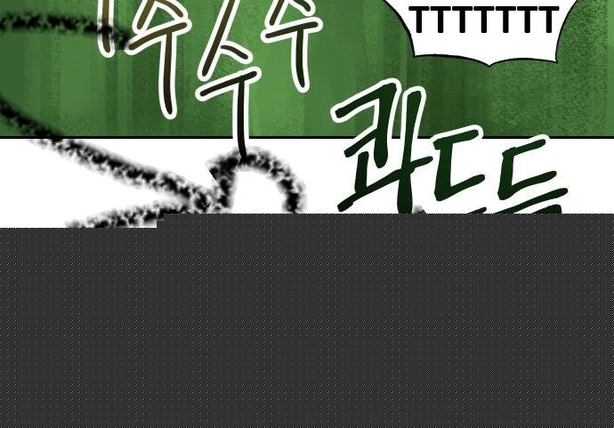 Hổ Đến Chơi Nhà (Puchimasu Miếu): Chapter 130