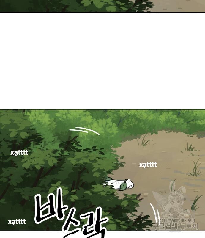 Hổ Đến Chơi Nhà (Puchimasu Miếu): Chapter 130