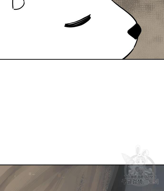 Hổ Đến Chơi Nhà (Puchimasu Miếu): Chapter 130