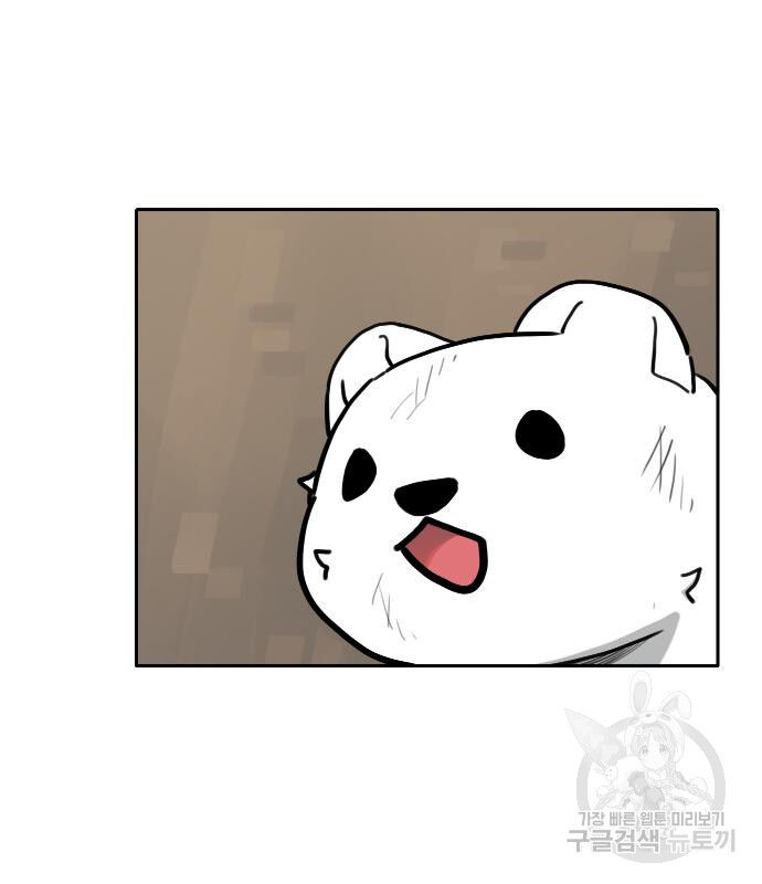 Hổ Đến Chơi Nhà (Puchimasu Miếu): Chapter 130