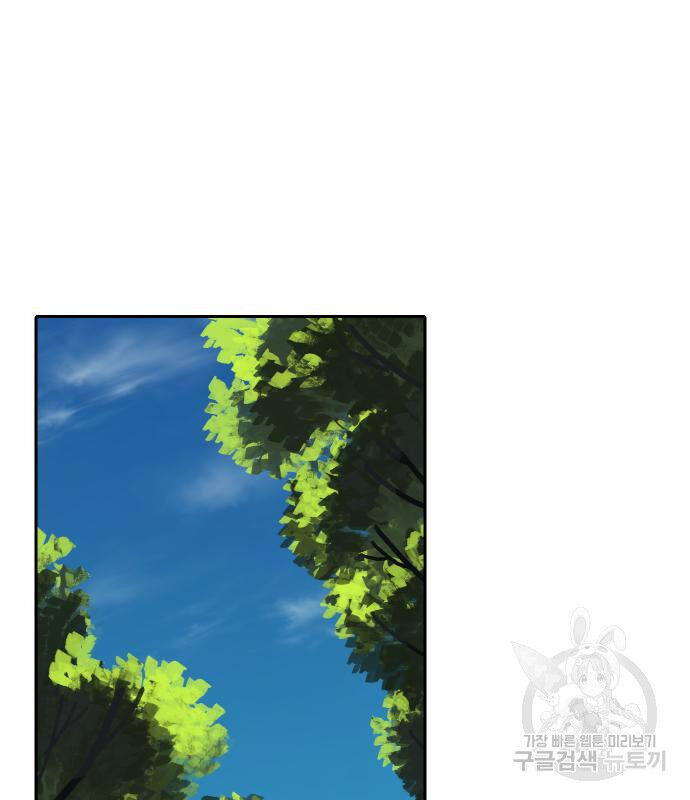 Hổ Đến Chơi Nhà (Puchimasu Miếu): Chapter 130