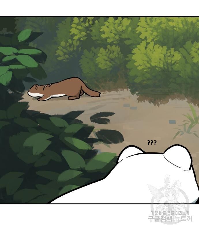 Hổ Đến Chơi Nhà (Puchimasu Miếu): Chapter 130