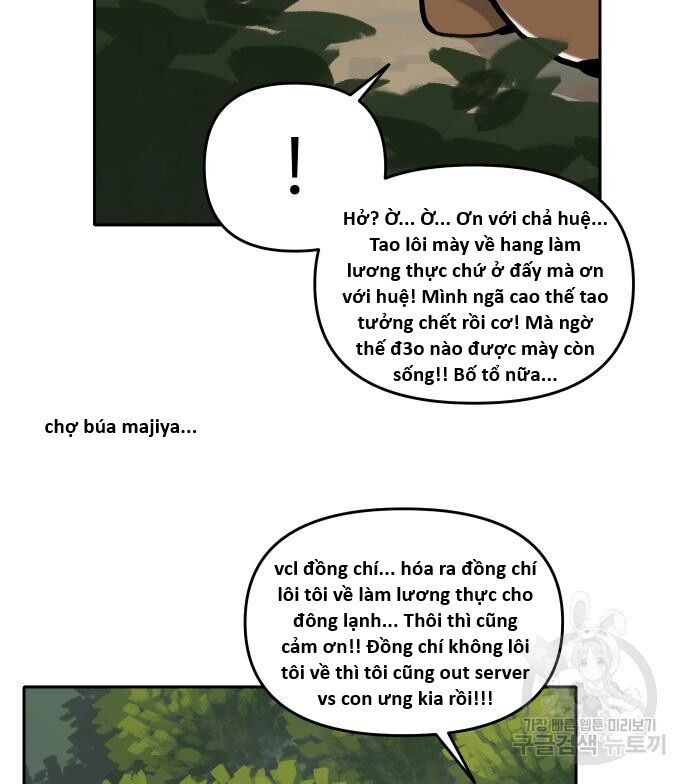 Hổ Đến Chơi Nhà (Puchimasu Miếu): Chapter 130