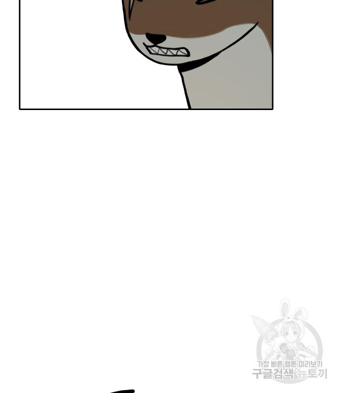 Hổ Đến Chơi Nhà (Puchimasu Miếu): Chapter 130