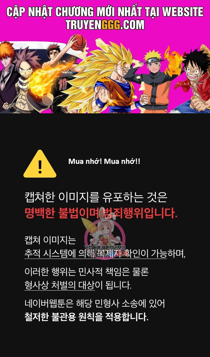 Hổ Đến Chơi Nhà (Puchimasu Miếu): Chapter 131