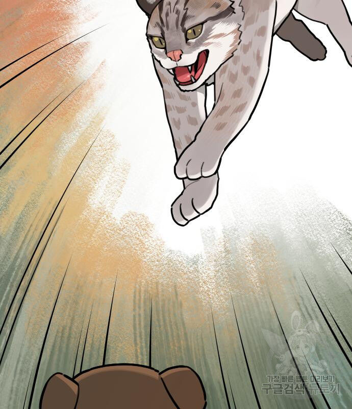 Hổ Đến Chơi Nhà (Puchimasu Miếu): Chapter 131