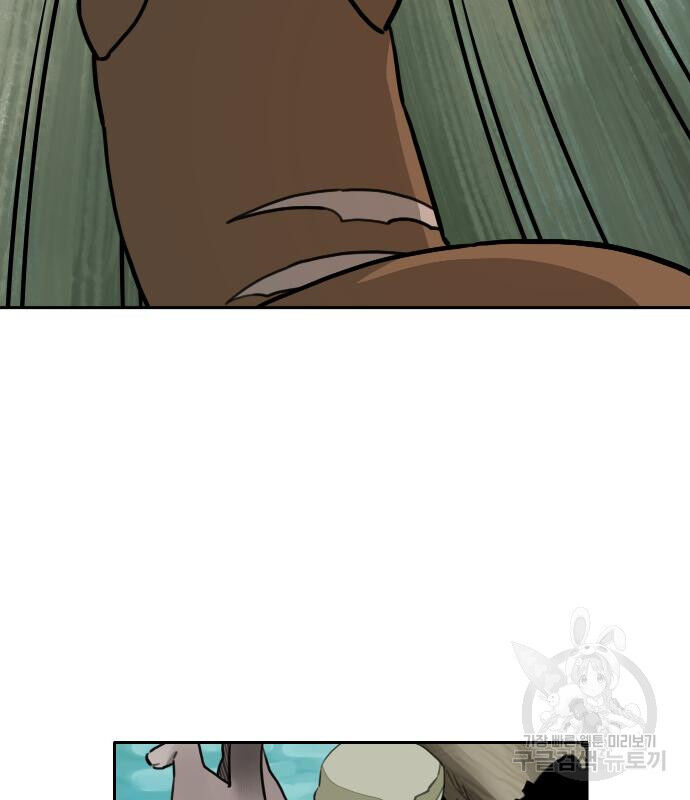 Hổ Đến Chơi Nhà (Puchimasu Miếu): Chapter 131