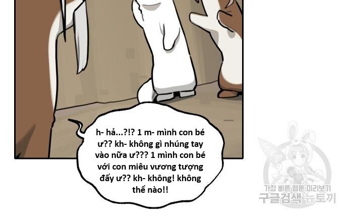 Hổ Đến Chơi Nhà (Puchimasu Miếu): Chapter 131