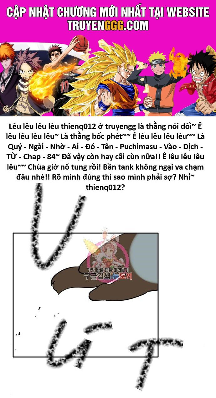 Hổ Đến Chơi Nhà (Puchimasu Miếu): Chapter 132