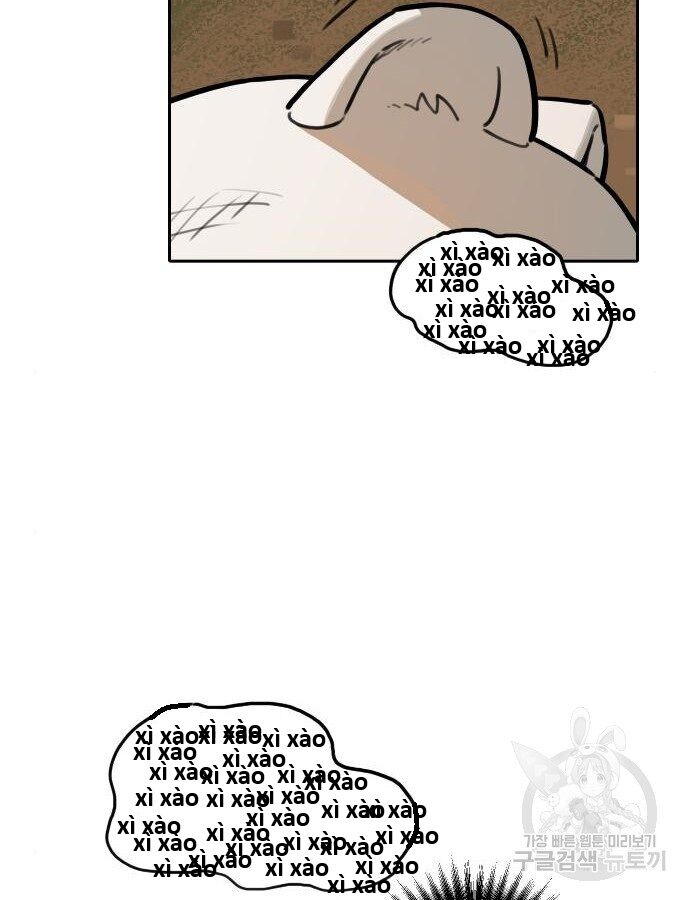 Hổ Đến Chơi Nhà (Puchimasu Miếu): Chapter 132