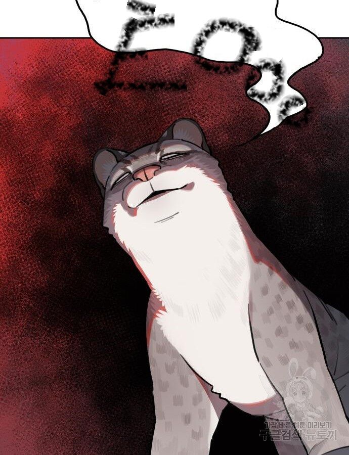 Hổ Đến Chơi Nhà (Puchimasu Miếu): Chapter 132