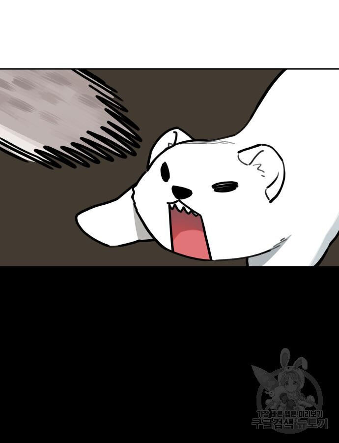 Hổ Đến Chơi Nhà (Puchimasu Miếu): Chapter 132