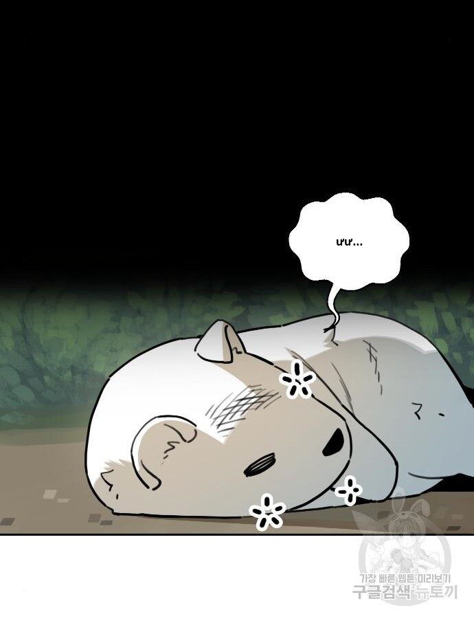 Hổ Đến Chơi Nhà (Puchimasu Miếu): Chapter 132