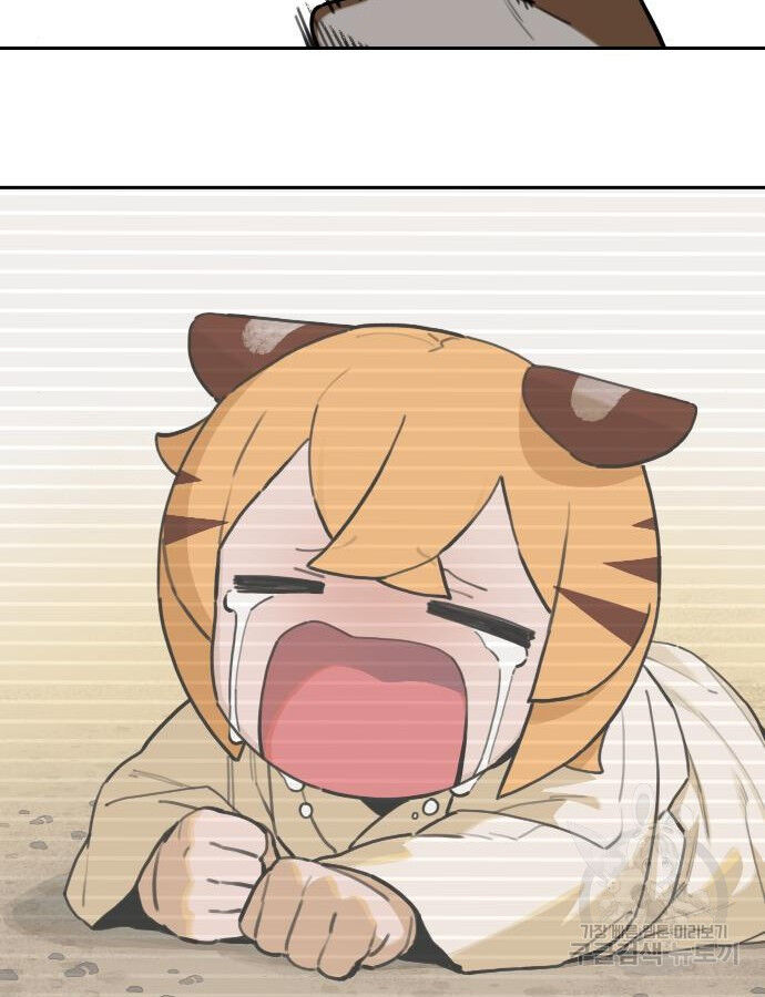 Hổ Đến Chơi Nhà (Puchimasu Miếu): Chapter 132