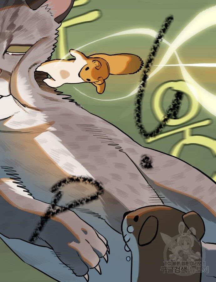 Hổ Đến Chơi Nhà (Puchimasu Miếu): Chapter 132