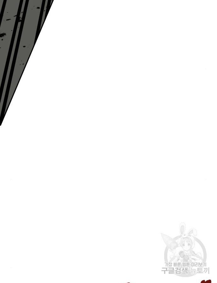 Hổ Đến Chơi Nhà (Puchimasu Miếu): Chapter 132