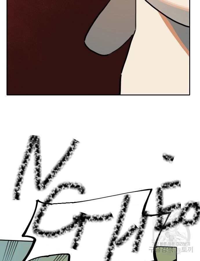 Hổ Đến Chơi Nhà (Puchimasu Miếu): Chapter 132