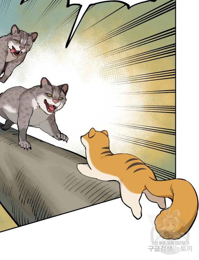 Hổ Đến Chơi Nhà (Puchimasu Miếu): Chapter 132