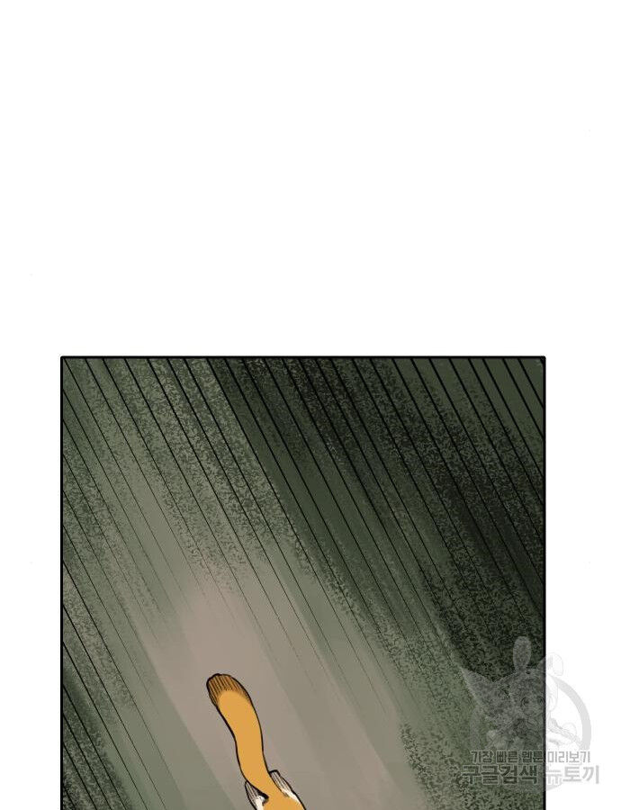 Hổ Đến Chơi Nhà (Puchimasu Miếu): Chapter 132