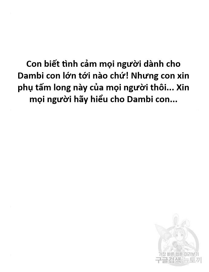 Hổ Đến Chơi Nhà (Puchimasu Miếu): Chapter 132