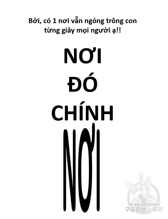 Hổ Đến Chơi Nhà (Puchimasu Miếu): Chapter 132