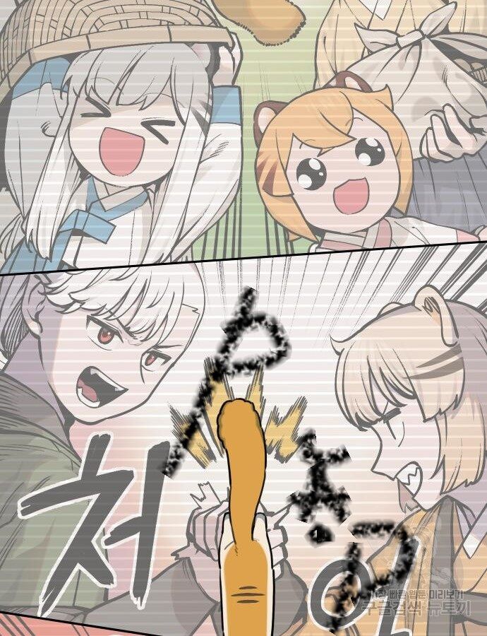 Hổ Đến Chơi Nhà (Puchimasu Miếu): Chapter 132