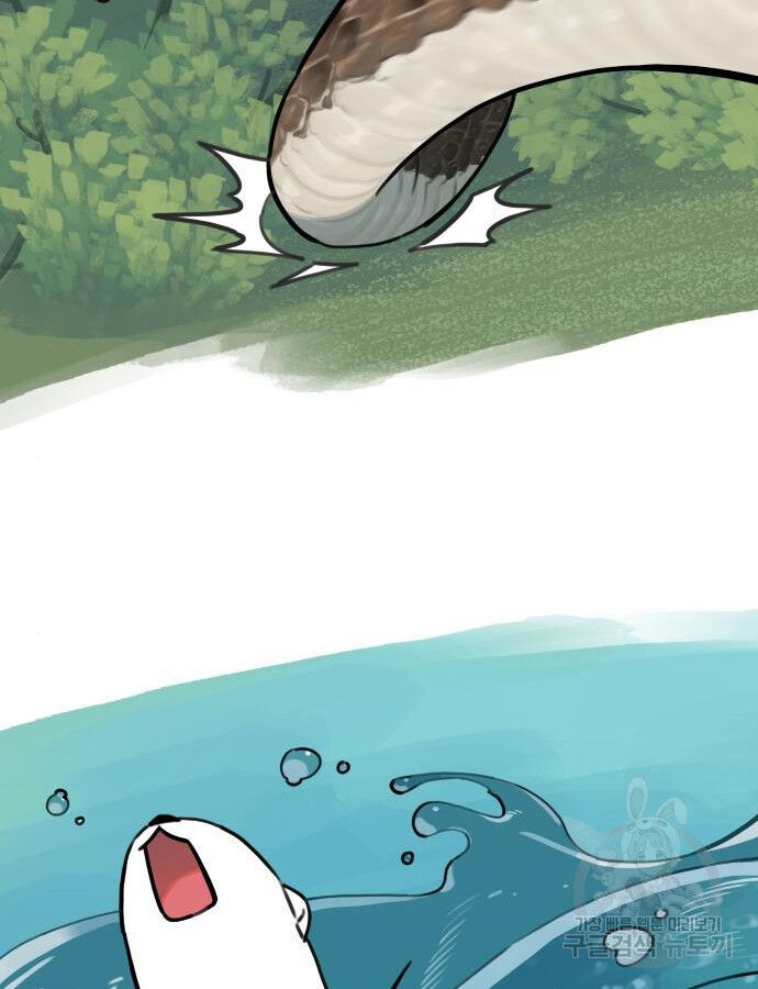 Hổ Đến Chơi Nhà (Puchimasu Miếu): Chapter 132