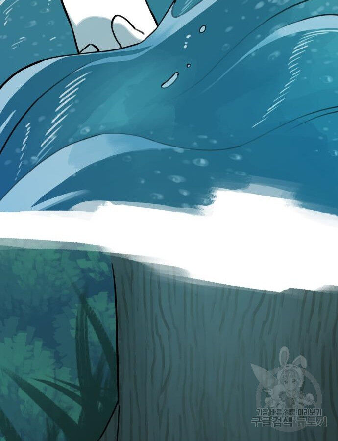 Hổ Đến Chơi Nhà (Puchimasu Miếu): Chapter 132