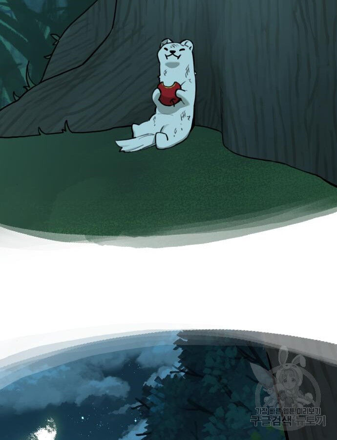 Hổ Đến Chơi Nhà (Puchimasu Miếu): Chapter 132