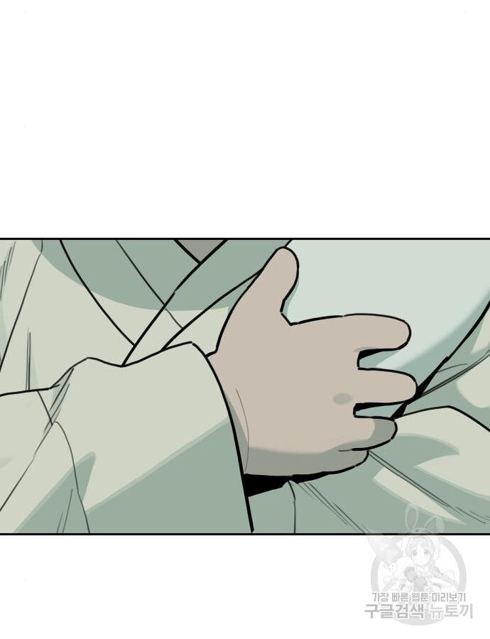 Hổ Đến Chơi Nhà (Puchimasu Miếu): Chapter 132