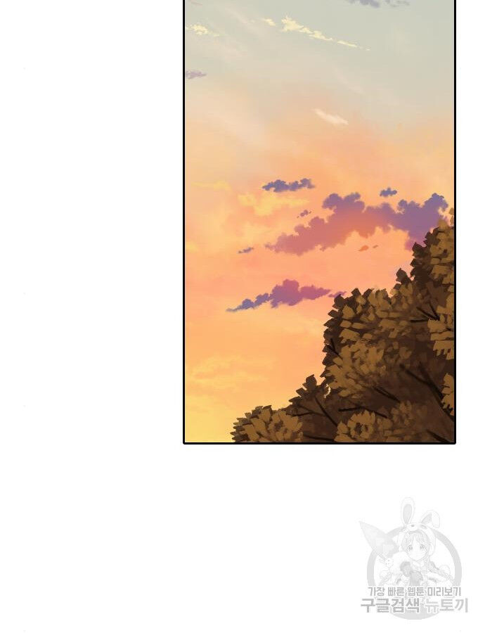 Hổ Đến Chơi Nhà (Puchimasu Miếu): Chapter 132