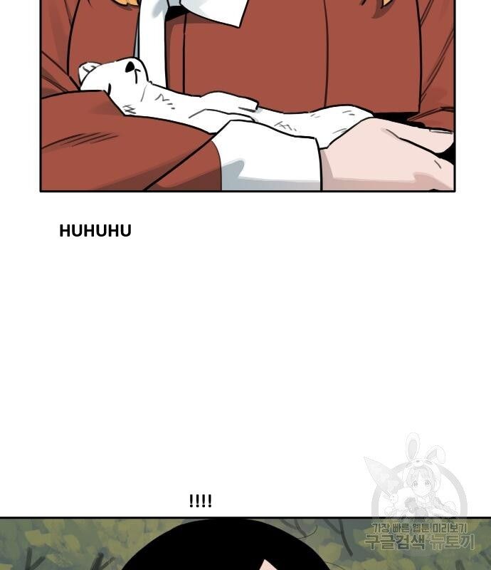 Hổ Đến Chơi Nhà (Puchimasu Miếu): Chapter 133