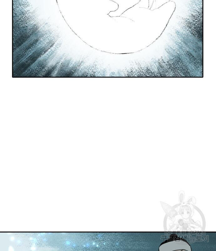 Hổ Đến Chơi Nhà (Puchimasu Miếu): Chapter 133