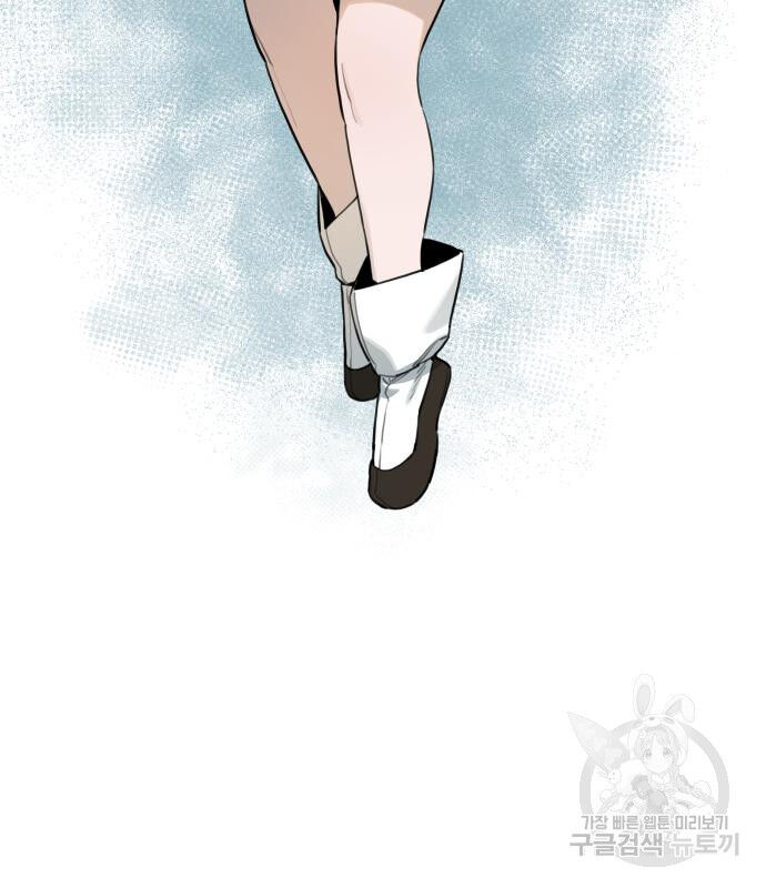 Hổ Đến Chơi Nhà (Puchimasu Miếu): Chapter 133